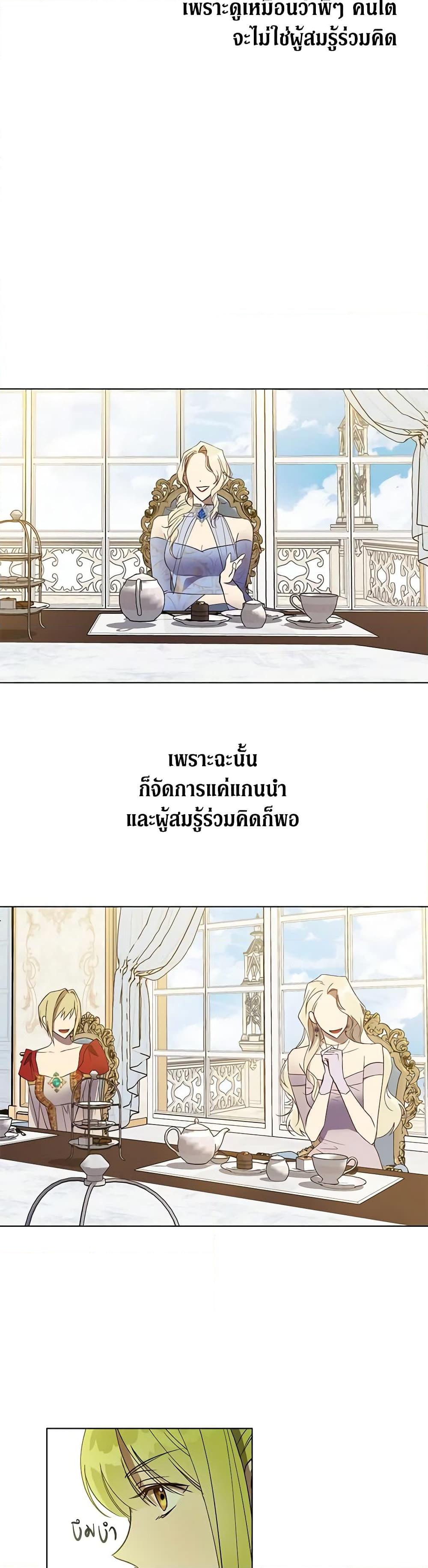 Manga-lc-com อ่านมังงะ อ่านการ์ตูน ออนไลน์ ฟรี Revolutionary Princess Eve ตอนที่ 1 2 3 4 5 6 7 8 9 10 11 12 13 14 ฟรี ไม่มีโฆษณา Manga-lc - อ่าน มังงะ อ่าน การ์ตูน ออนไลน์ อ่านมังงะ ฟรี