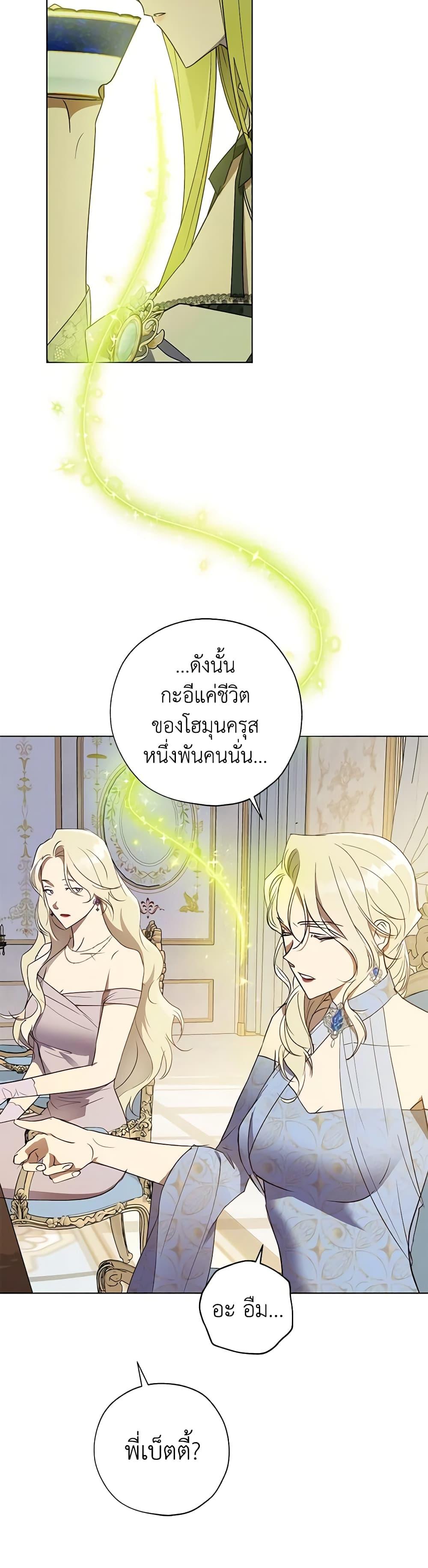 Manga-lc-com อ่านมังงะ อ่านการ์ตูน ออนไลน์ ฟรี Revolutionary Princess Eve ตอนที่ 1 2 3 4 5 6 7 8 9 10 11 12 13 14 ฟรี ไม่มีโฆษณา Manga-lc - อ่าน มังงะ อ่าน การ์ตูน ออนไลน์ อ่านมังงะ ฟรี