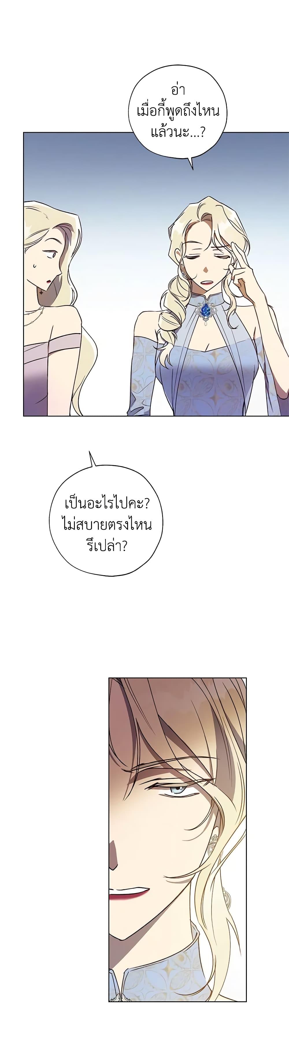 Manga-lc-com อ่านมังงะ อ่านการ์ตูน ออนไลน์ ฟรี Revolutionary Princess Eve ตอนที่ 1 2 3 4 5 6 7 8 9 10 11 12 13 14 ฟรี ไม่มีโฆษณา Manga-lc - อ่าน มังงะ อ่าน การ์ตูน ออนไลน์ อ่านมังงะ ฟรี