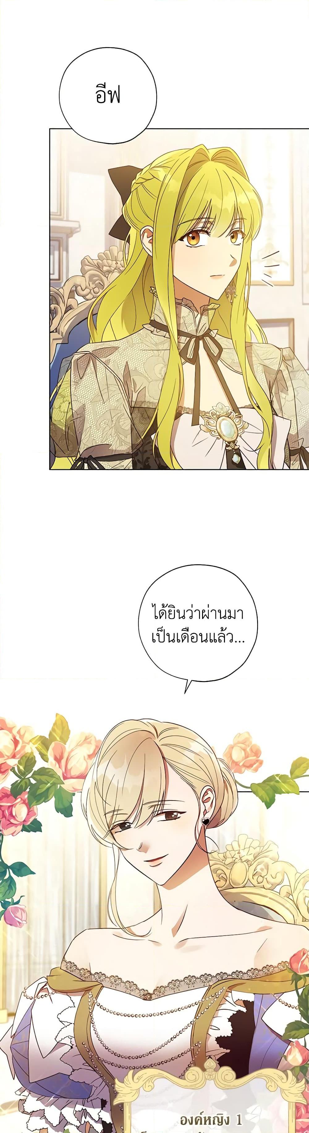 Manga-lc-com อ่านมังงะ อ่านการ์ตูน ออนไลน์ ฟรี Revolutionary Princess Eve ตอนที่ 1 2 3 4 5 6 7 8 9 10 11 12 13 14 ฟรี ไม่มีโฆษณา Manga-lc - อ่าน มังงะ อ่าน การ์ตูน ออนไลน์ อ่านมังงะ ฟรี