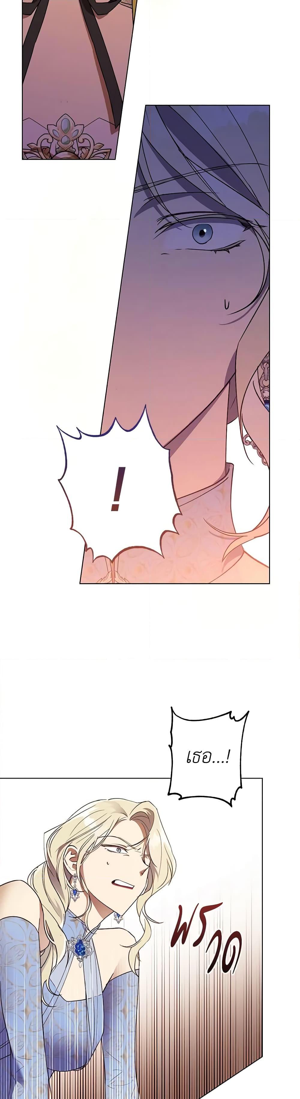 Manga-lc-com อ่านมังงะ อ่านการ์ตูน ออนไลน์ ฟรี Revolutionary Princess Eve ตอนที่ 1 2 3 4 5 6 7 8 9 10 11 12 13 14 ฟรี ไม่มีโฆษณา Manga-lc - อ่าน มังงะ อ่าน การ์ตูน ออนไลน์ อ่านมังงะ ฟรี
