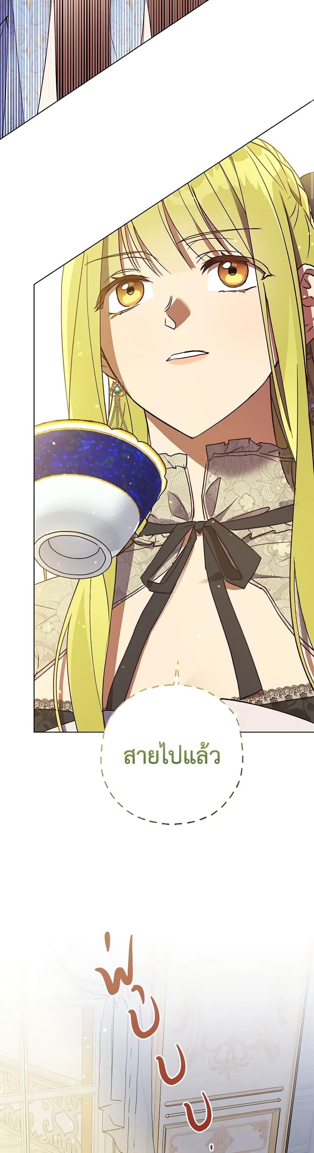 Manga-lc-com อ่านมังงะ อ่านการ์ตูน ออนไลน์ ฟรี Revolutionary Princess Eve ตอนที่ 1 2 3 4 5 6 7 8 9 10 11 12 13 14 ฟรี ไม่มีโฆษณา Manga-lc - อ่าน มังงะ อ่าน การ์ตูน ออนไลน์ อ่านมังงะ ฟรี