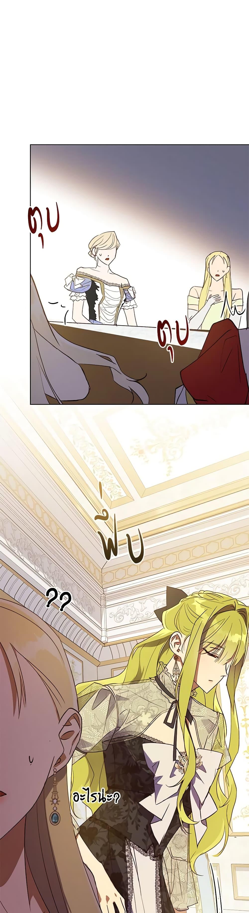 Manga-lc-com อ่านมังงะ อ่านการ์ตูน ออนไลน์ ฟรี Revolutionary Princess Eve ตอนที่ 1 2 3 4 5 6 7 8 9 10 11 12 13 14 ฟรี ไม่มีโฆษณา Manga-lc - อ่าน มังงะ อ่าน การ์ตูน ออนไลน์ อ่านมังงะ ฟรี