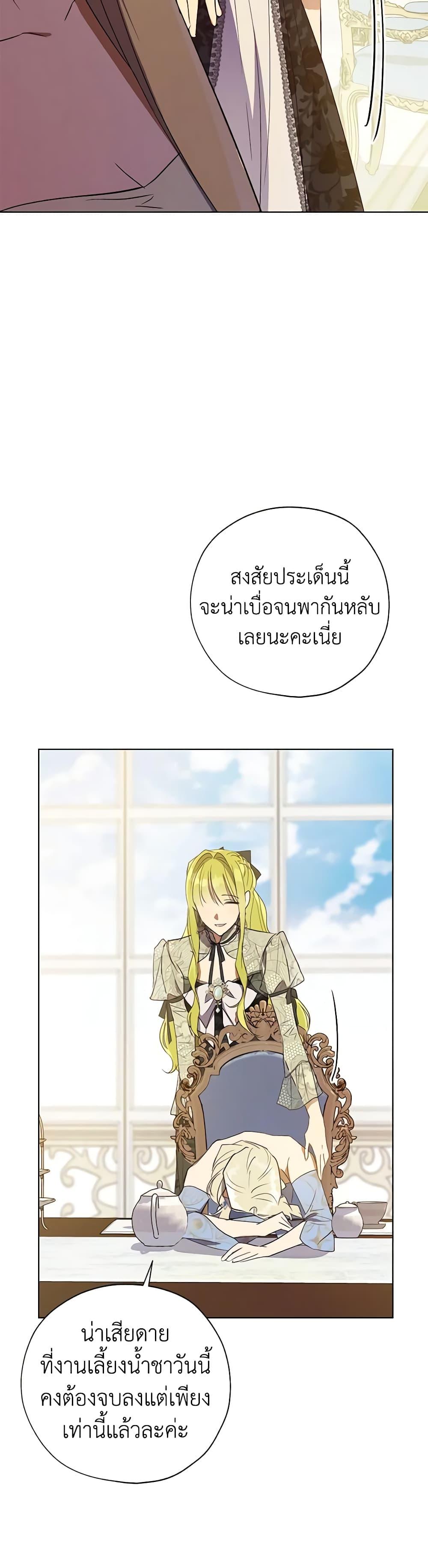 Manga-lc-com อ่านมังงะ อ่านการ์ตูน ออนไลน์ ฟรี Revolutionary Princess Eve ตอนที่ 1 2 3 4 5 6 7 8 9 10 11 12 13 14 ฟรี ไม่มีโฆษณา Manga-lc - อ่าน มังงะ อ่าน การ์ตูน ออนไลน์ อ่านมังงะ ฟรี