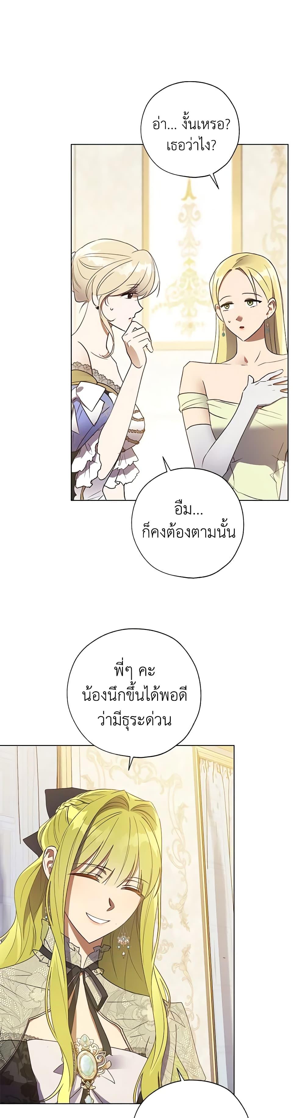 Manga-lc-com อ่านมังงะ อ่านการ์ตูน ออนไลน์ ฟรี Revolutionary Princess Eve ตอนที่ 1 2 3 4 5 6 7 8 9 10 11 12 13 14 ฟรี ไม่มีโฆษณา Manga-lc - อ่าน มังงะ อ่าน การ์ตูน ออนไลน์ อ่านมังงะ ฟรี