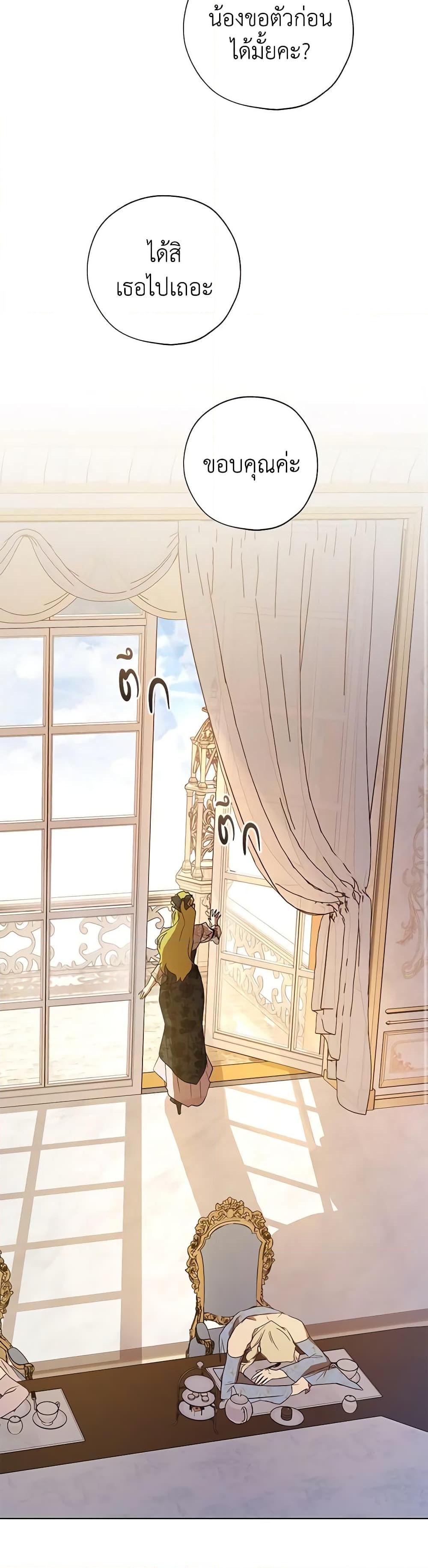 Manga-lc-com อ่านมังงะ อ่านการ์ตูน ออนไลน์ ฟรี Revolutionary Princess Eve ตอนที่ 1 2 3 4 5 6 7 8 9 10 11 12 13 14 ฟรี ไม่มีโฆษณา Manga-lc - อ่าน มังงะ อ่าน การ์ตูน ออนไลน์ อ่านมังงะ ฟรี