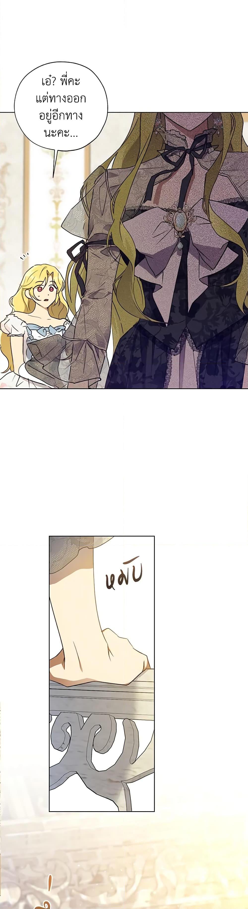 Manga-lc-com อ่านมังงะ อ่านการ์ตูน ออนไลน์ ฟรี Revolutionary Princess Eve ตอนที่ 1 2 3 4 5 6 7 8 9 10 11 12 13 14 ฟรี ไม่มีโฆษณา Manga-lc - อ่าน มังงะ อ่าน การ์ตูน ออนไลน์ อ่านมังงะ ฟรี