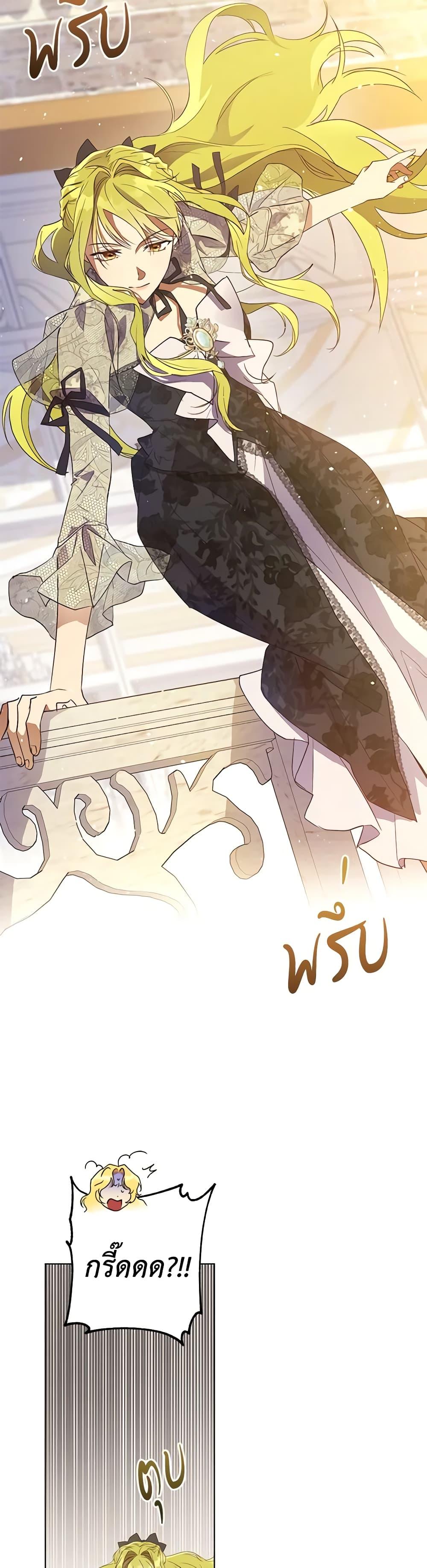 Manga-lc-com อ่านมังงะ อ่านการ์ตูน ออนไลน์ ฟรี Revolutionary Princess Eve ตอนที่ 1 2 3 4 5 6 7 8 9 10 11 12 13 14 ฟรี ไม่มีโฆษณา Manga-lc - อ่าน มังงะ อ่าน การ์ตูน ออนไลน์ อ่านมังงะ ฟรี
