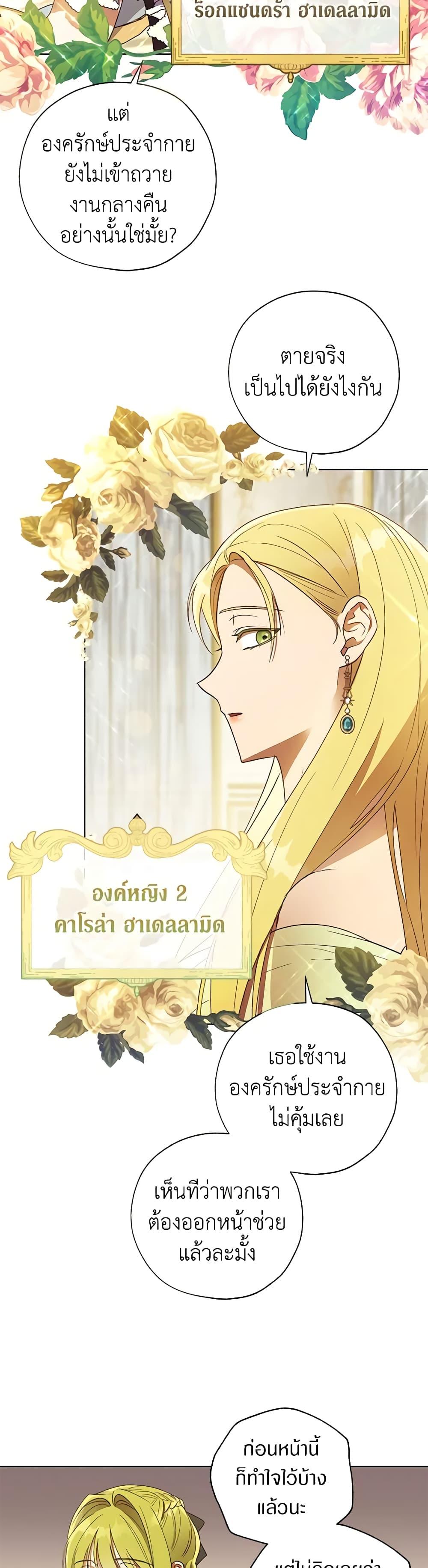 Manga-lc-com อ่านมังงะ อ่านการ์ตูน ออนไลน์ ฟรี Revolutionary Princess Eve ตอนที่ 1 2 3 4 5 6 7 8 9 10 11 12 13 14 ฟรี ไม่มีโฆษณา Manga-lc - อ่าน มังงะ อ่าน การ์ตูน ออนไลน์ อ่านมังงะ ฟรี