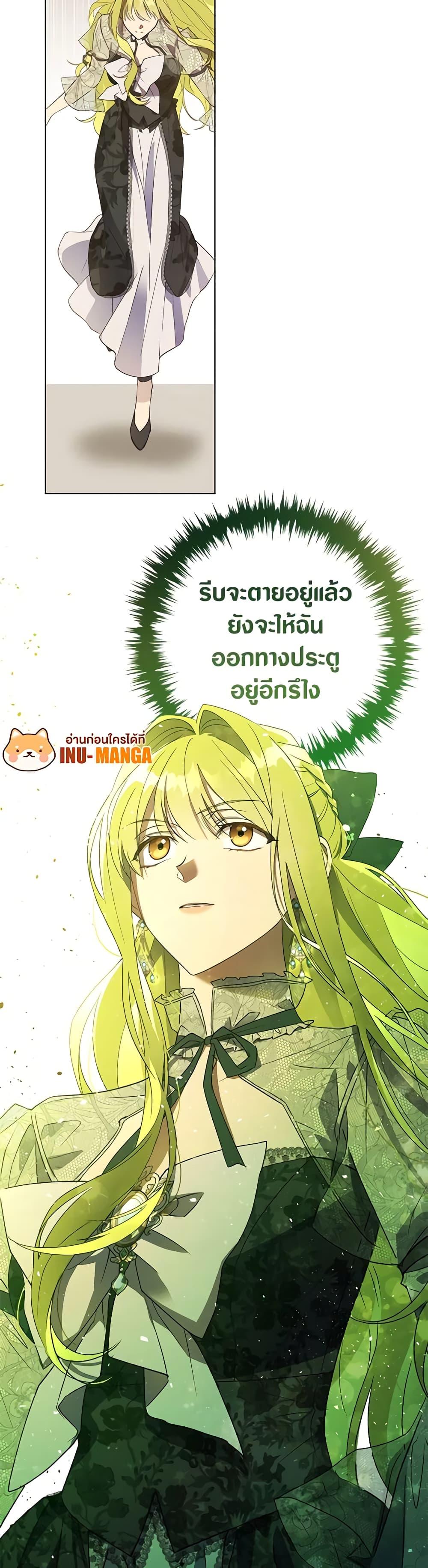 Manga-lc-com อ่านมังงะ อ่านการ์ตูน ออนไลน์ ฟรี Revolutionary Princess Eve ตอนที่ 1 2 3 4 5 6 7 8 9 10 11 12 13 14 ฟรี ไม่มีโฆษณา Manga-lc - อ่าน มังงะ อ่าน การ์ตูน ออนไลน์ อ่านมังงะ ฟรี