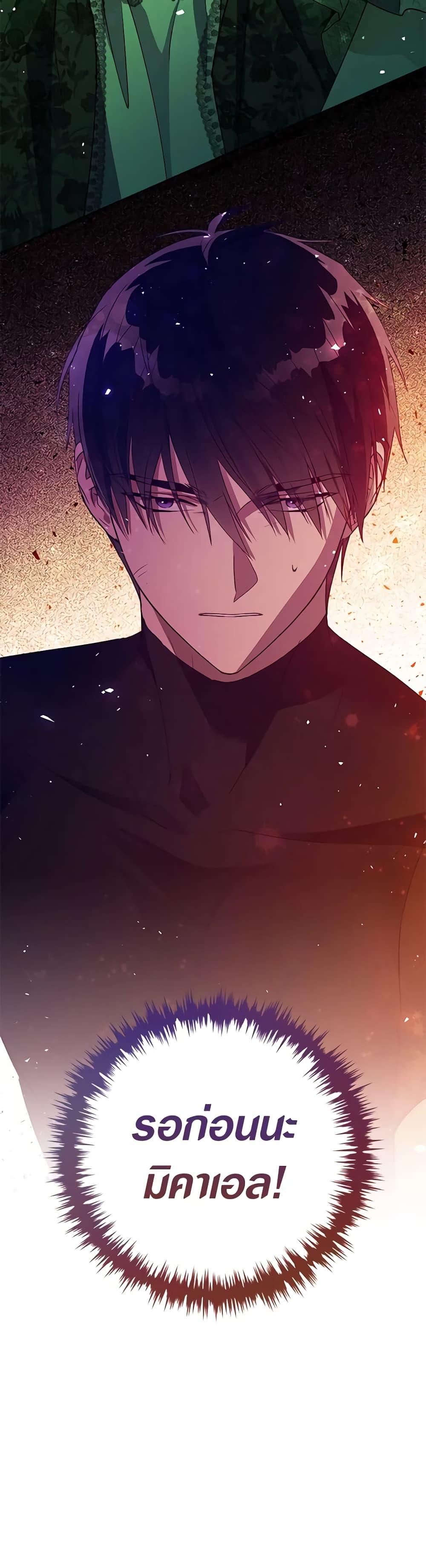 Manga-lc-com อ่านมังงะ อ่านการ์ตูน ออนไลน์ ฟรี Revolutionary Princess Eve ตอนที่ 1 2 3 4 5 6 7 8 9 10 11 12 13 14 ฟรี ไม่มีโฆษณา Manga-lc - อ่าน มังงะ อ่าน การ์ตูน ออนไลน์ อ่านมังงะ ฟรี