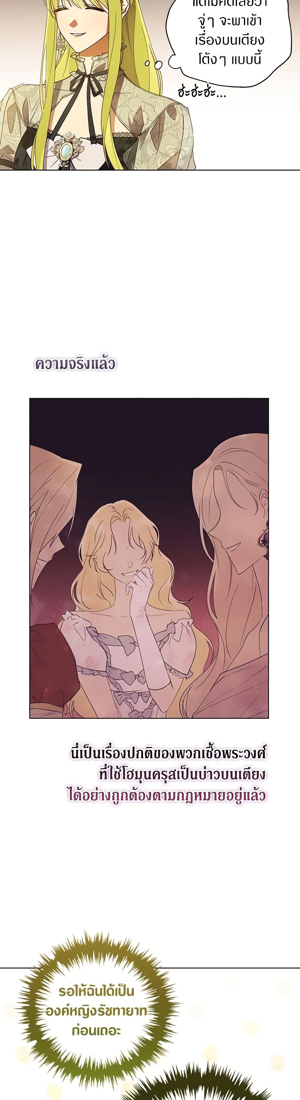 Manga-lc-com อ่านมังงะ อ่านการ์ตูน ออนไลน์ ฟรี Revolutionary Princess Eve ตอนที่ 1 2 3 4 5 6 7 8 9 10 11 12 13 14 ฟรี ไม่มีโฆษณา Manga-lc - อ่าน มังงะ อ่าน การ์ตูน ออนไลน์ อ่านมังงะ ฟรี