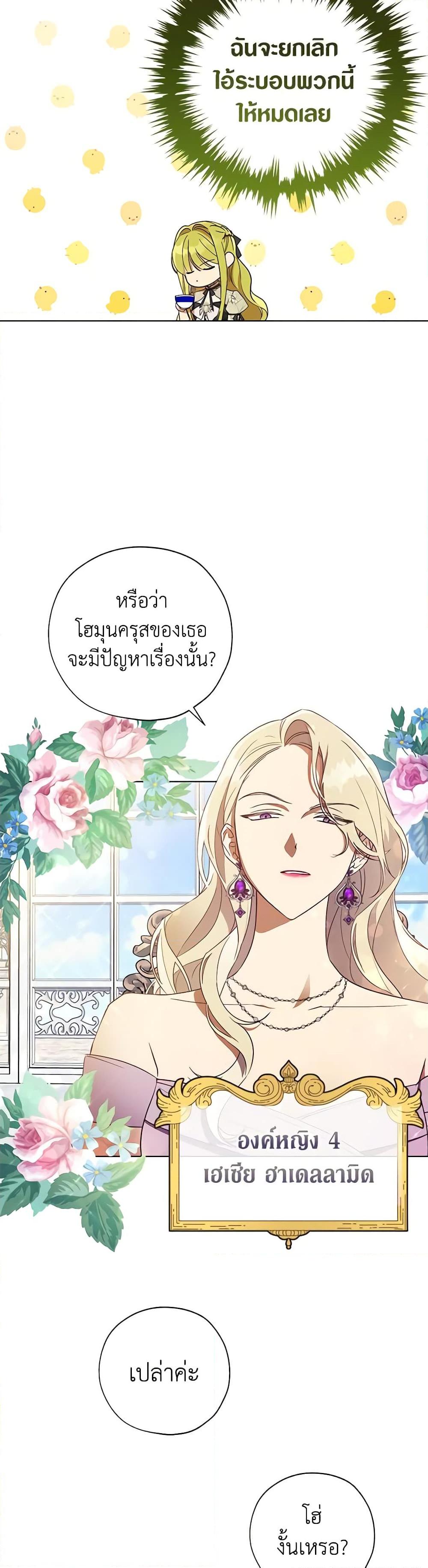 Manga-lc-com อ่านมังงะ อ่านการ์ตูน ออนไลน์ ฟรี Revolutionary Princess Eve ตอนที่ 1 2 3 4 5 6 7 8 9 10 11 12 13 14 ฟรี ไม่มีโฆษณา Manga-lc - อ่าน มังงะ อ่าน การ์ตูน ออนไลน์ อ่านมังงะ ฟรี