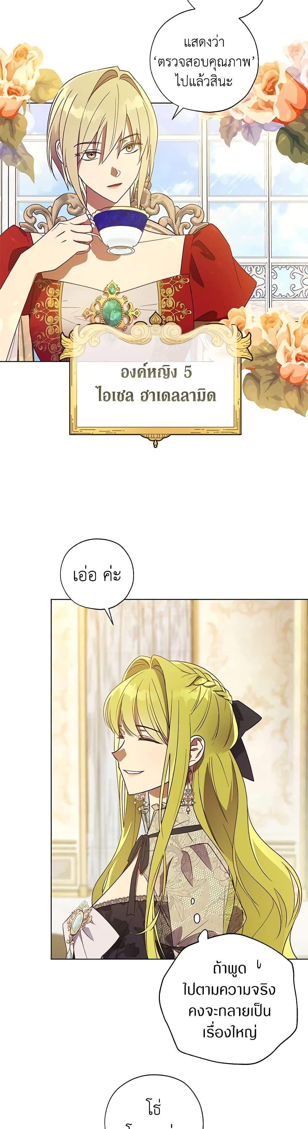 Manga-lc-com อ่านมังงะ อ่านการ์ตูน ออนไลน์ ฟรี Revolutionary Princess Eve ตอนที่ 1 2 3 4 5 6 7 8 9 10 11 12 13 14 ฟรี ไม่มีโฆษณา Manga-lc - อ่าน มังงะ อ่าน การ์ตูน ออนไลน์ อ่านมังงะ ฟรี