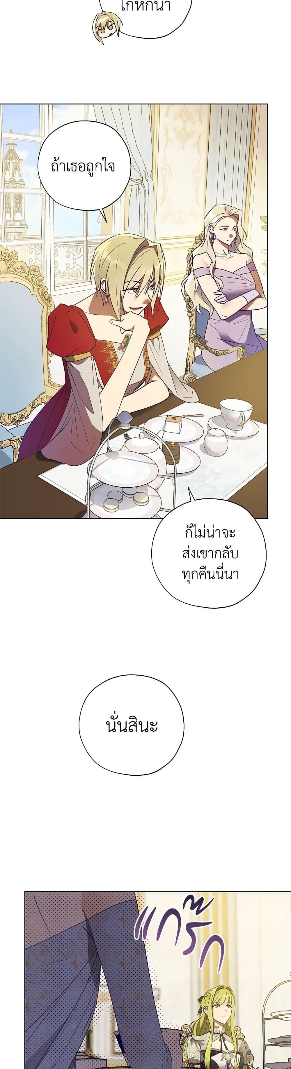 Manga-lc-com อ่านมังงะ อ่านการ์ตูน ออนไลน์ ฟรี Revolutionary Princess Eve ตอนที่ 1 2 3 4 5 6 7 8 9 10 11 12 13 14 ฟรี ไม่มีโฆษณา Manga-lc - อ่าน มังงะ อ่าน การ์ตูน ออนไลน์ อ่านมังงะ ฟรี