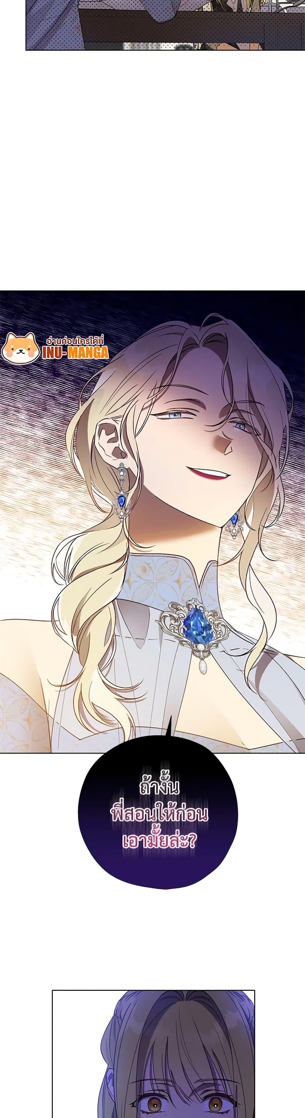 Manga-lc-com อ่านมังงะ อ่านการ์ตูน ออนไลน์ ฟรี Revolutionary Princess Eve ตอนที่ 1 2 3 4 5 6 7 8 9 10 11 12 13 14 ฟรี ไม่มีโฆษณา Manga-lc - อ่าน มังงะ อ่าน การ์ตูน ออนไลน์ อ่านมังงะ ฟรี