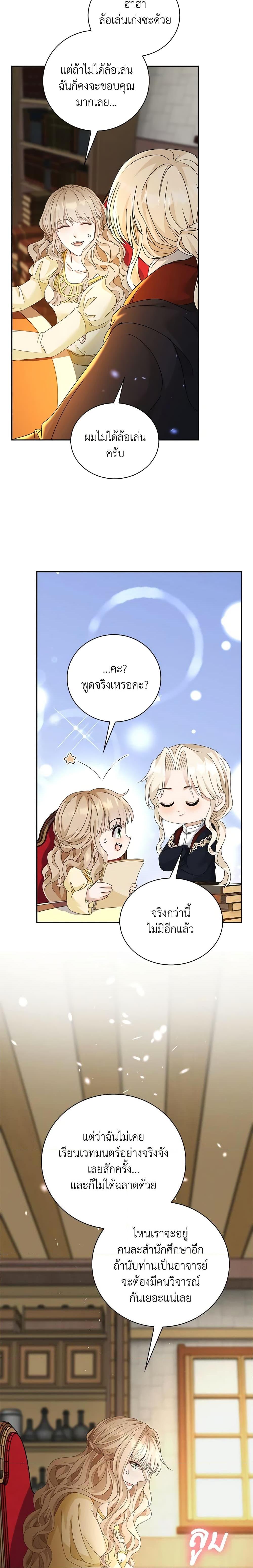 Manga-lc-com อ่านมังงะ อ่านการ์ตูน ออนไลน์ ฟรี The Villainess Wants to Go Home ตอนที่ 1 2 3 4 5 6 7 8 9 10 11 12 13 14 ฟรี ไม่มีโฆษณา Manga-lc - อ่าน มังงะ อ่าน การ์ตูน ออนไลน์ อ่านมังงะ ฟรี