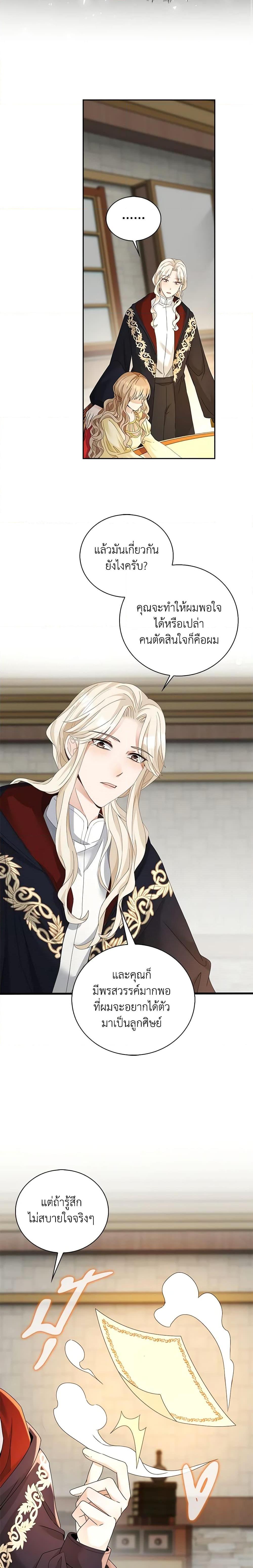 Manga-lc-com อ่านมังงะ อ่านการ์ตูน ออนไลน์ ฟรี The Villainess Wants to Go Home ตอนที่ 1 2 3 4 5 6 7 8 9 10 11 12 13 14 ฟรี ไม่มีโฆษณา Manga-lc - อ่าน มังงะ อ่าน การ์ตูน ออนไลน์ อ่านมังงะ ฟรี