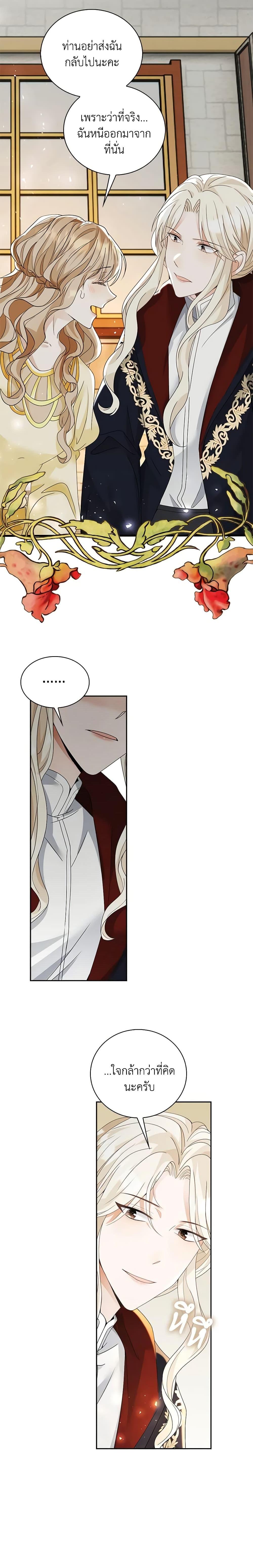 Manga-lc-com อ่านมังงะ อ่านการ์ตูน ออนไลน์ ฟรี The Villainess Wants to Go Home ตอนที่ 1 2 3 4 5 6 7 8 9 10 11 12 13 14 ฟรี ไม่มีโฆษณา Manga-lc - อ่าน มังงะ อ่าน การ์ตูน ออนไลน์ อ่านมังงะ ฟรี