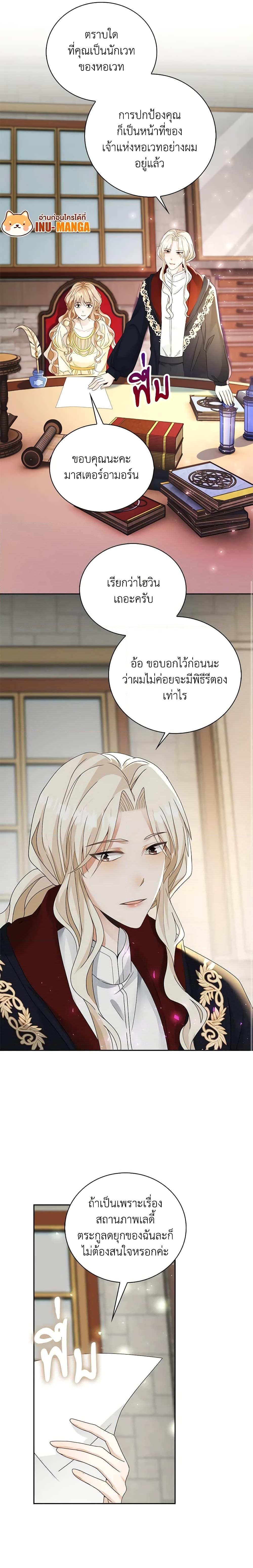 Manga-lc-com อ่านมังงะ อ่านการ์ตูน ออนไลน์ ฟรี The Villainess Wants to Go Home ตอนที่ 1 2 3 4 5 6 7 8 9 10 11 12 13 14 ฟรี ไม่มีโฆษณา Manga-lc - อ่าน มังงะ อ่าน การ์ตูน ออนไลน์ อ่านมังงะ ฟรี