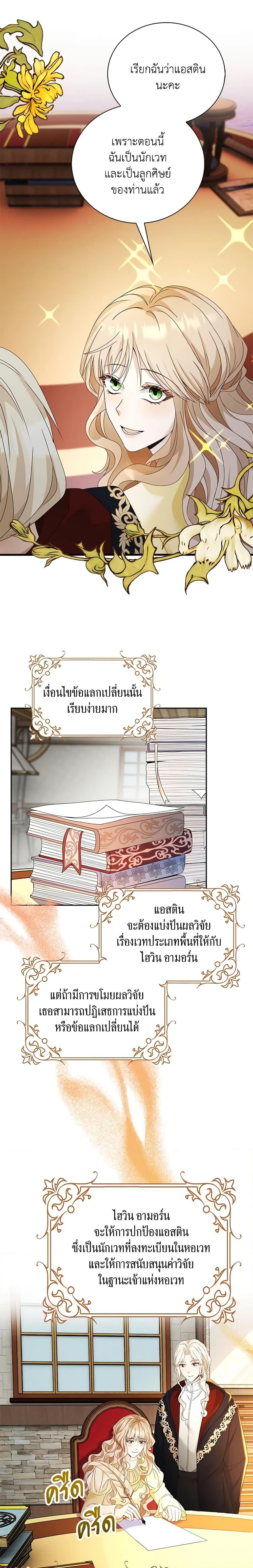 Manga-lc-com อ่านมังงะ อ่านการ์ตูน ออนไลน์ ฟรี The Villainess Wants to Go Home ตอนที่ 1 2 3 4 5 6 7 8 9 10 11 12 13 14 ฟรี ไม่มีโฆษณา Manga-lc - อ่าน มังงะ อ่าน การ์ตูน ออนไลน์ อ่านมังงะ ฟรี