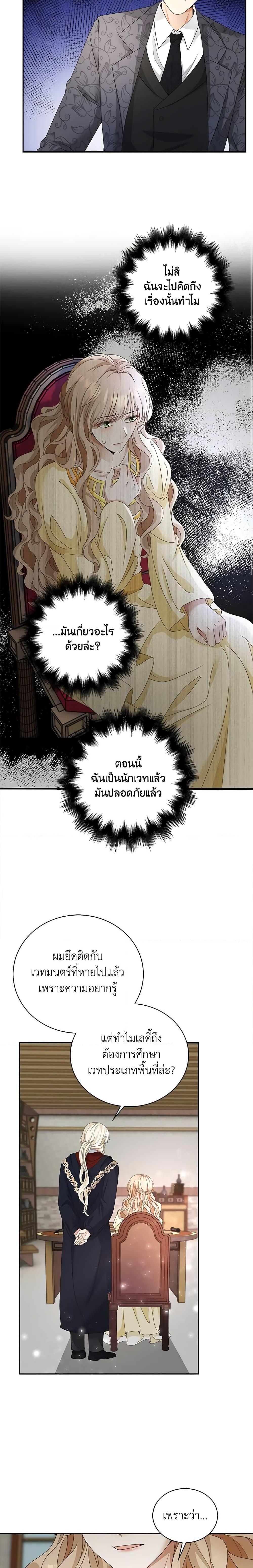 Manga-lc-com อ่านมังงะ อ่านการ์ตูน ออนไลน์ ฟรี The Villainess Wants to Go Home ตอนที่ 1 2 3 4 5 6 7 8 9 10 11 12 13 14 ฟรี ไม่มีโฆษณา Manga-lc - อ่าน มังงะ อ่าน การ์ตูน ออนไลน์ อ่านมังงะ ฟรี