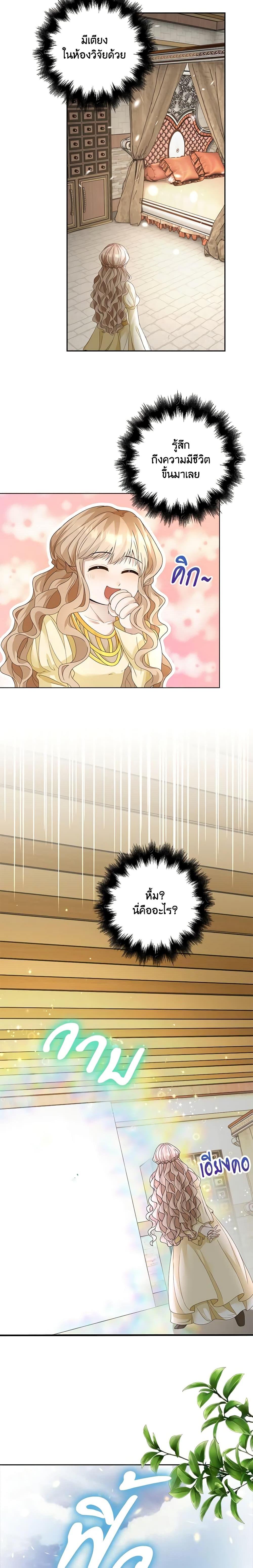 Manga-lc-com อ่านมังงะ อ่านการ์ตูน ออนไลน์ ฟรี The Villainess Wants to Go Home ตอนที่ 1 2 3 4 5 6 7 8 9 10 11 12 13 14 ฟรี ไม่มีโฆษณา Manga-lc - อ่าน มังงะ อ่าน การ์ตูน ออนไลน์ อ่านมังงะ ฟรี