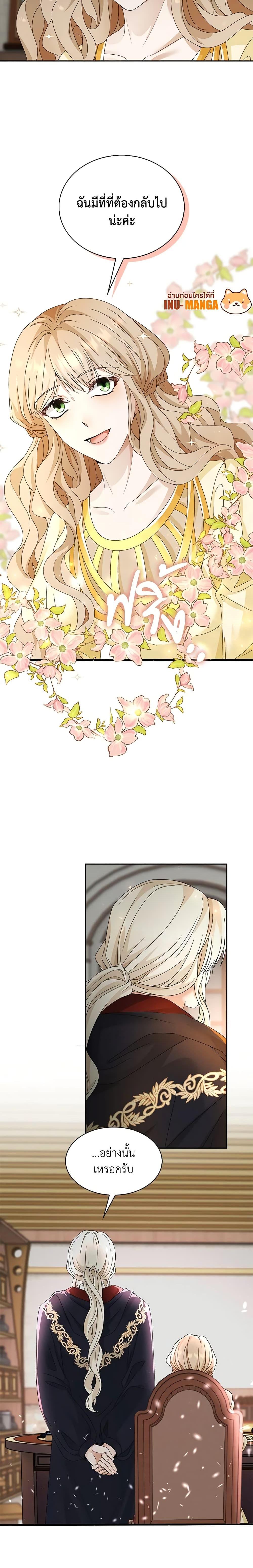 Manga-lc-com อ่านมังงะ อ่านการ์ตูน ออนไลน์ ฟรี The Villainess Wants to Go Home ตอนที่ 1 2 3 4 5 6 7 8 9 10 11 12 13 14 ฟรี ไม่มีโฆษณา Manga-lc - อ่าน มังงะ อ่าน การ์ตูน ออนไลน์ อ่านมังงะ ฟรี