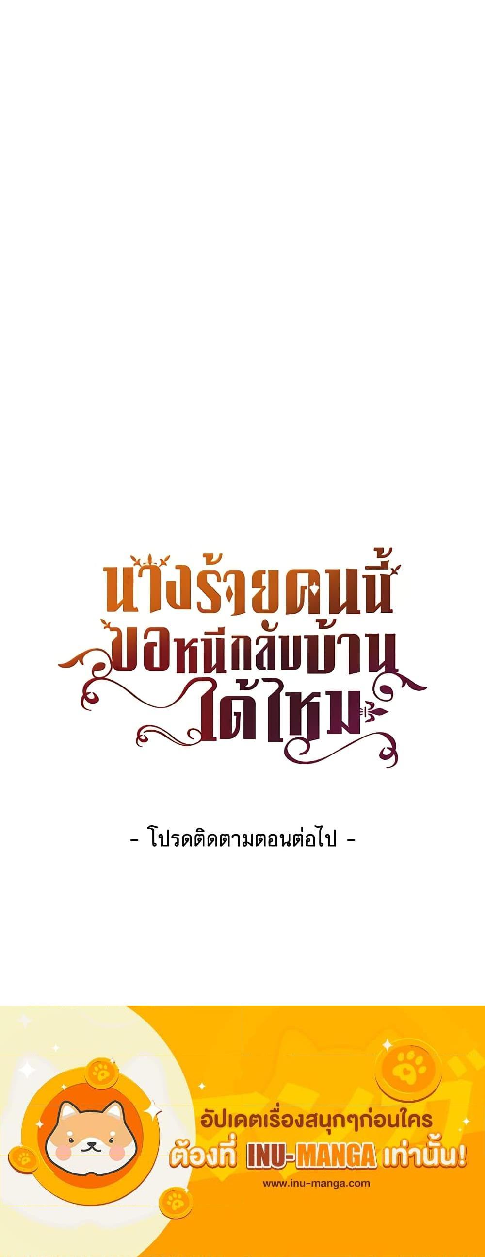 Manga-lc-com อ่านมังงะ อ่านการ์ตูน ออนไลน์ ฟรี The Villainess Wants to Go Home ตอนที่ 1 2 3 4 5 6 7 8 9 10 11 12 13 14 ฟรี ไม่มีโฆษณา Manga-lc - อ่าน มังงะ อ่าน การ์ตูน ออนไลน์ อ่านมังงะ ฟรี