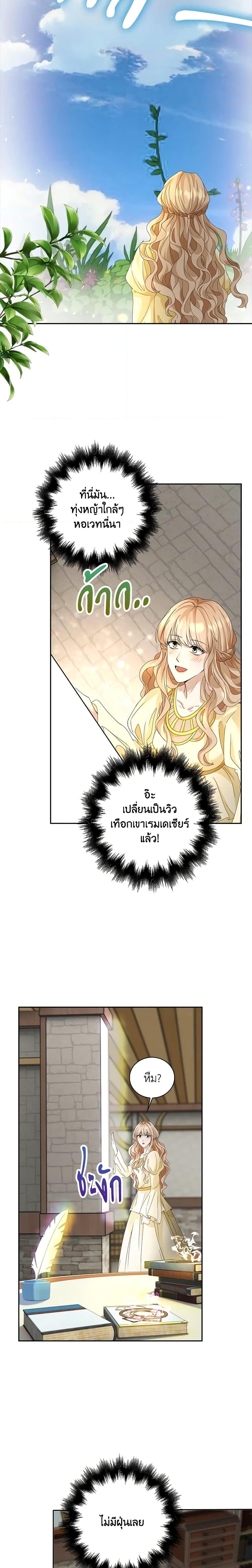 Manga-lc-com อ่านมังงะ อ่านการ์ตูน ออนไลน์ ฟรี The Villainess Wants to Go Home ตอนที่ 1 2 3 4 5 6 7 8 9 10 11 12 13 14 ฟรี ไม่มีโฆษณา Manga-lc - อ่าน มังงะ อ่าน การ์ตูน ออนไลน์ อ่านมังงะ ฟรี