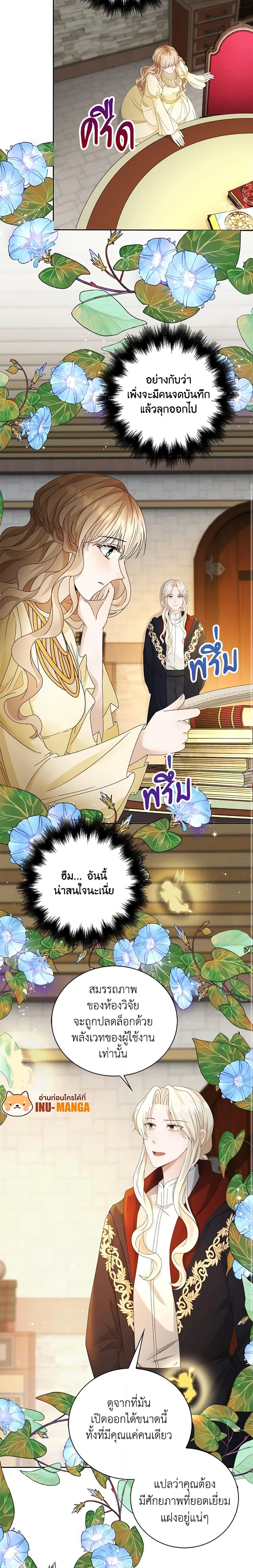 Manga-lc-com อ่านมังงะ อ่านการ์ตูน ออนไลน์ ฟรี The Villainess Wants to Go Home ตอนที่ 1 2 3 4 5 6 7 8 9 10 11 12 13 14 ฟรี ไม่มีโฆษณา Manga-lc - อ่าน มังงะ อ่าน การ์ตูน ออนไลน์ อ่านมังงะ ฟรี