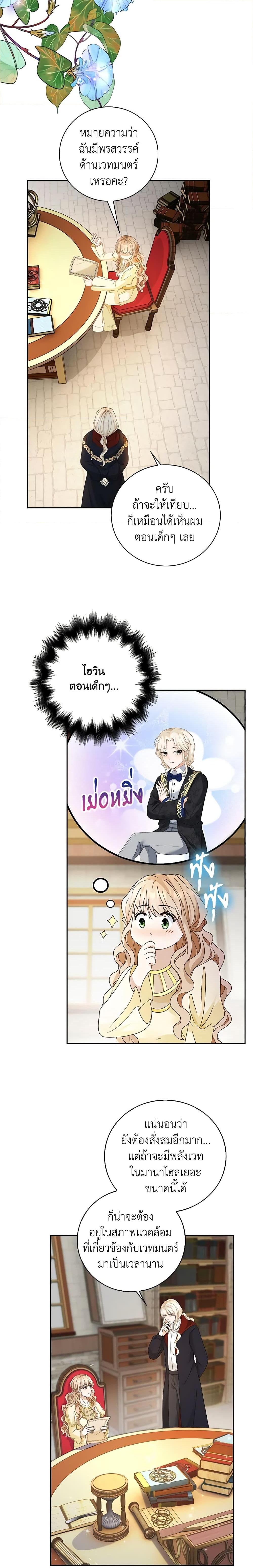 Manga-lc-com อ่านมังงะ อ่านการ์ตูน ออนไลน์ ฟรี The Villainess Wants to Go Home ตอนที่ 1 2 3 4 5 6 7 8 9 10 11 12 13 14 ฟรี ไม่มีโฆษณา Manga-lc - อ่าน มังงะ อ่าน การ์ตูน ออนไลน์ อ่านมังงะ ฟรี