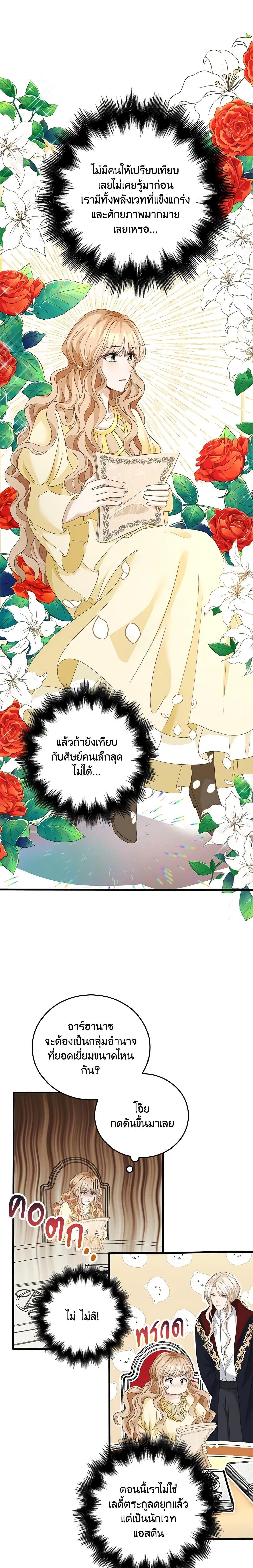 Manga-lc-com อ่านมังงะ อ่านการ์ตูน ออนไลน์ ฟรี The Villainess Wants to Go Home ตอนที่ 1 2 3 4 5 6 7 8 9 10 11 12 13 14 ฟรี ไม่มีโฆษณา Manga-lc - อ่าน มังงะ อ่าน การ์ตูน ออนไลน์ อ่านมังงะ ฟรี