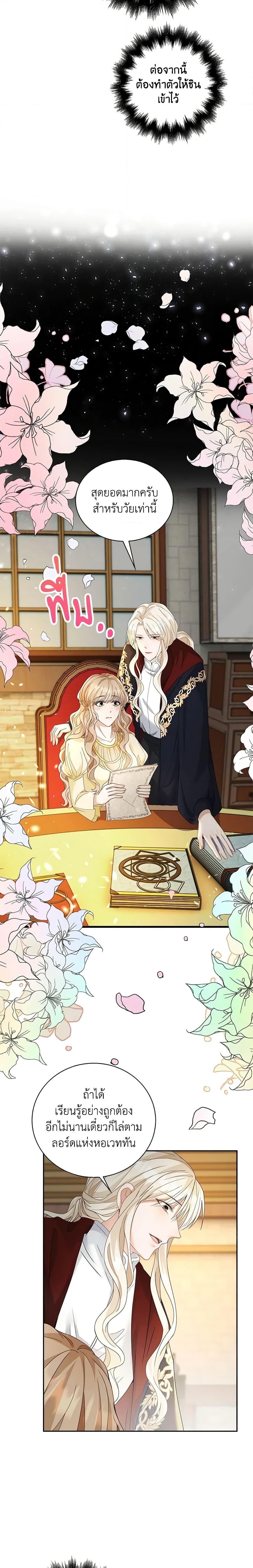 Manga-lc-com อ่านมังงะ อ่านการ์ตูน ออนไลน์ ฟรี The Villainess Wants to Go Home ตอนที่ 1 2 3 4 5 6 7 8 9 10 11 12 13 14 ฟรี ไม่มีโฆษณา Manga-lc - อ่าน มังงะ อ่าน การ์ตูน ออนไลน์ อ่านมังงะ ฟรี