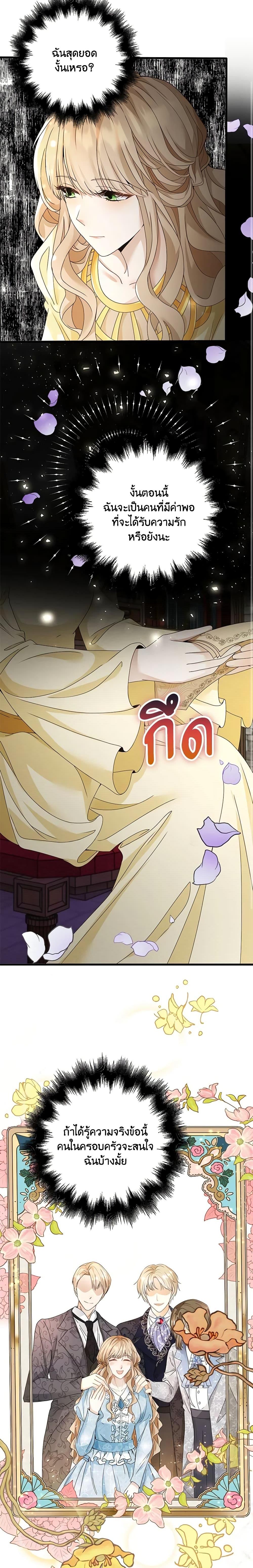 Manga-lc-com อ่านมังงะ อ่านการ์ตูน ออนไลน์ ฟรี The Villainess Wants to Go Home ตอนที่ 1 2 3 4 5 6 7 8 9 10 11 12 13 14 ฟรี ไม่มีโฆษณา Manga-lc - อ่าน มังงะ อ่าน การ์ตูน ออนไลน์ อ่านมังงะ ฟรี