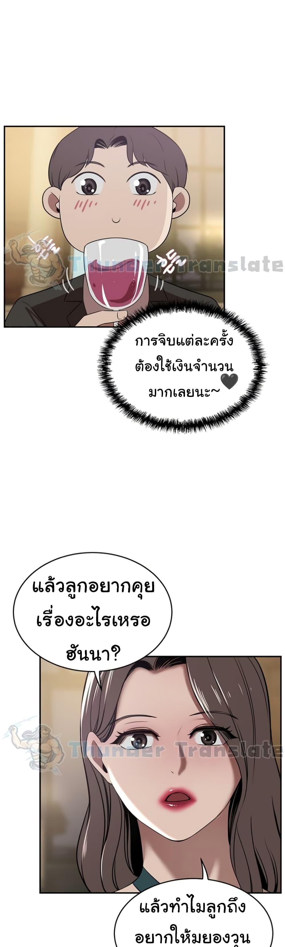 Doujin-Lc- อ่าน โดจิน มังฮวา เกาหลี ญี่ปุ่น จีน แปลไทย A Rich Laddy ตอนที่ 1 2 3 4 5 6 7 8 9 10 11 12 13 14 ฟรี ไม่มีโฆษณา อ่าน โดจิน Manhwa เกาหลี ญี่ปุ่น จีน เรามีครบ คัดมาให้เน้นๆ โดจิน 18+ รับประกันความฟินโดย  Doujin Lc