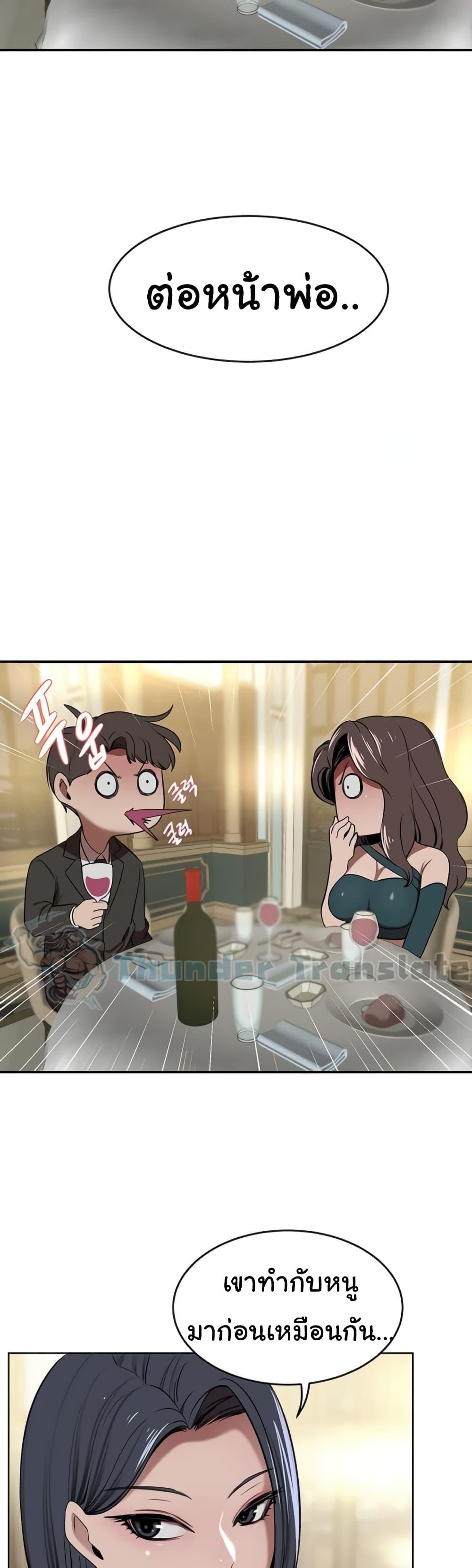 Doujin-Lc- อ่าน โดจิน มังฮวา เกาหลี ญี่ปุ่น จีน แปลไทย A Rich Laddy ตอนที่ 1 2 3 4 5 6 7 8 9 10 11 12 13 14 ฟรี ไม่มีโฆษณา อ่าน โดจิน Manhwa เกาหลี ญี่ปุ่น จีน เรามีครบ คัดมาให้เน้นๆ โดจิน 18+ รับประกันความฟินโดย  Doujin Lc