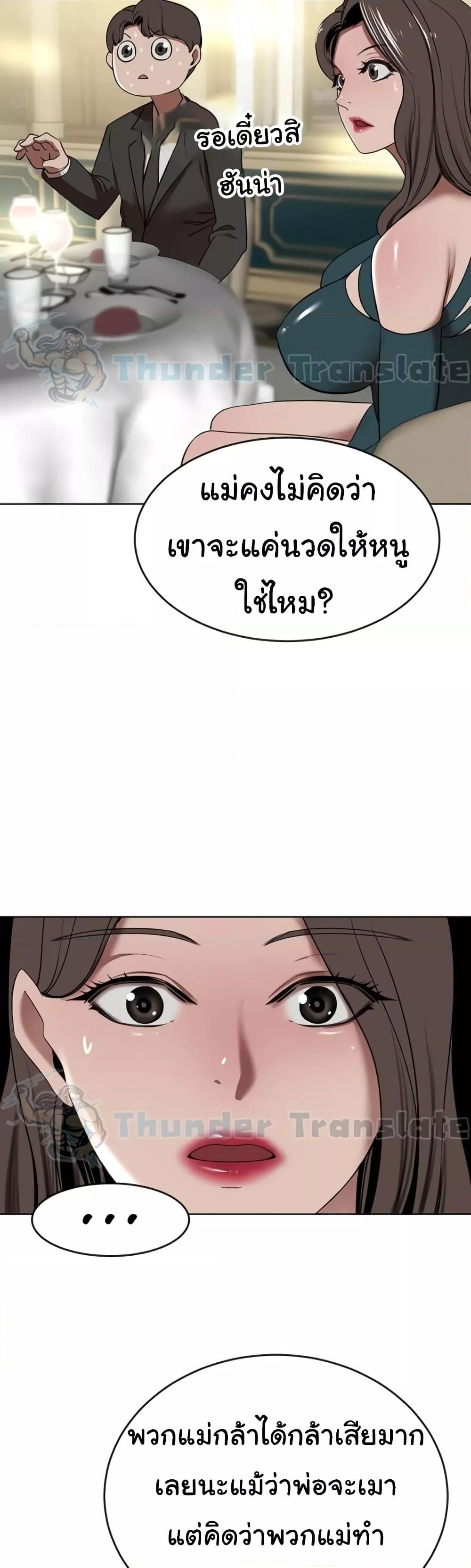 Doujin-Lc- อ่าน โดจิน มังฮวา เกาหลี ญี่ปุ่น จีน แปลไทย A Rich Laddy ตอนที่ 1 2 3 4 5 6 7 8 9 10 11 12 13 14 ฟรี ไม่มีโฆษณา อ่าน โดจิน Manhwa เกาหลี ญี่ปุ่น จีน เรามีครบ คัดมาให้เน้นๆ โดจิน 18+ รับประกันความฟินโดย  Doujin Lc