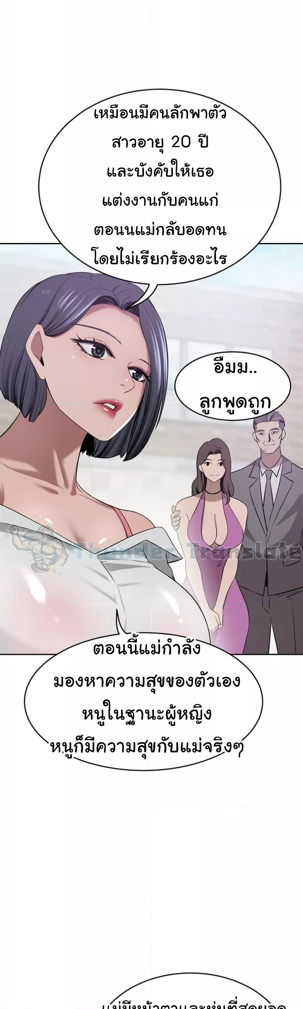 Doujin-Lc- อ่าน โดจิน มังฮวา เกาหลี ญี่ปุ่น จีน แปลไทย A Rich Laddy ตอนที่ 1 2 3 4 5 6 7 8 9 10 11 12 13 14 ฟรี ไม่มีโฆษณา อ่าน โดจิน Manhwa เกาหลี ญี่ปุ่น จีน เรามีครบ คัดมาให้เน้นๆ โดจิน 18+ รับประกันความฟินโดย  Doujin Lc