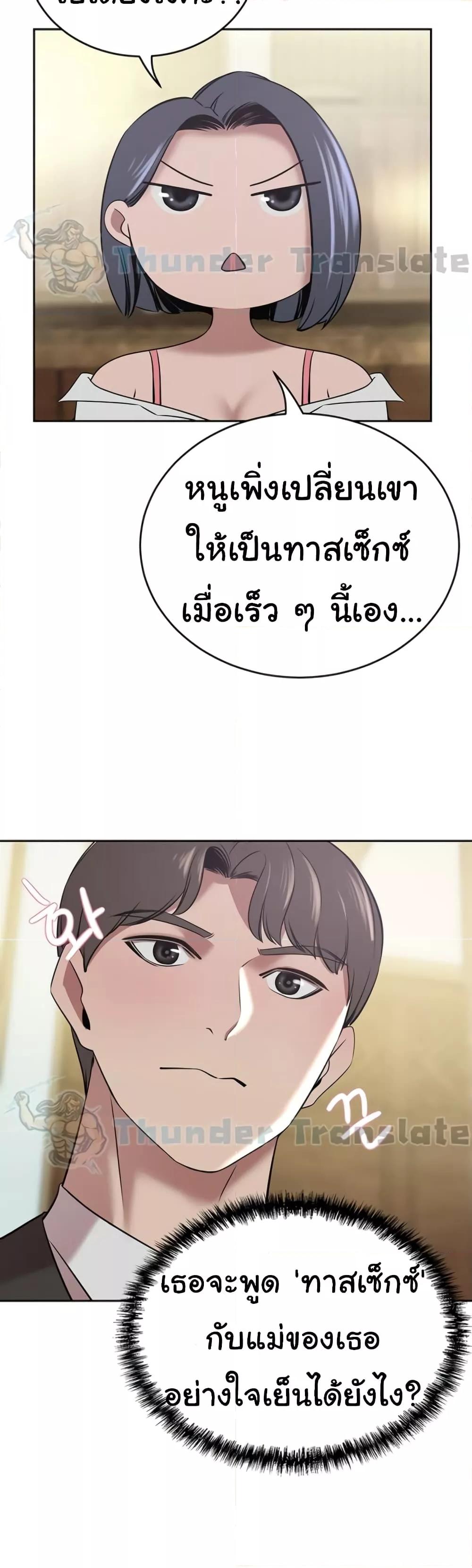 Doujin-Lc- อ่าน โดจิน มังฮวา เกาหลี ญี่ปุ่น จีน แปลไทย A Rich Laddy ตอนที่ 1 2 3 4 5 6 7 8 9 10 11 12 13 14 ฟรี ไม่มีโฆษณา อ่าน โดจิน Manhwa เกาหลี ญี่ปุ่น จีน เรามีครบ คัดมาให้เน้นๆ โดจิน 18+ รับประกันความฟินโดย  Doujin Lc