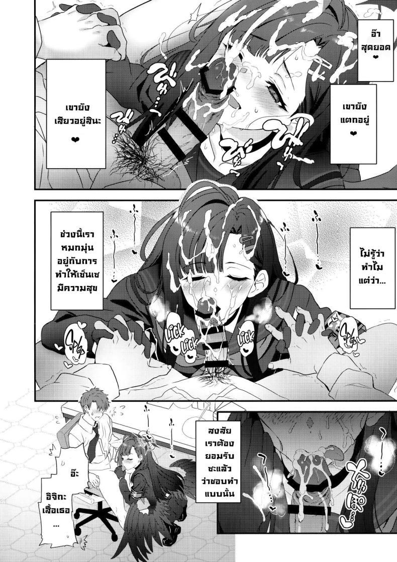 Doujin-Lc- อ่าน โดจิน มังฮวา เกาหลี ญี่ปุ่น จีน แปลไทย ขอไปหาได้มั้ยคะ (C104) [INFINITY DRIVE (Kyougoku Shin)] Nandina Domestica (Blue Archive) ตอนที่ 1 2 3 4 5 6 7 8 9 10 11 12 13 14 ฟรี ไม่มีโฆษณา อ่าน โดจิน Manhwa เกาหลี ญี่ปุ่น จีน เรามีครบ คัดมาให้เน้นๆ โดจิน 18+ รับประกันความฟินโดย  Doujin Lc