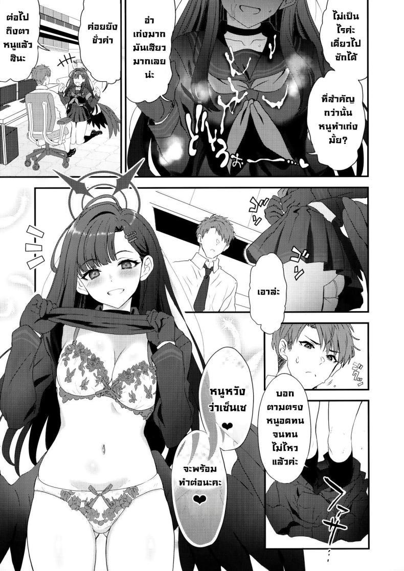 Doujin-Lc- อ่าน โดจิน มังฮวา เกาหลี ญี่ปุ่น จีน แปลไทย ขอไปหาได้มั้ยคะ (C104) [INFINITY DRIVE (Kyougoku Shin)] Nandina Domestica (Blue Archive) ตอนที่ 1 2 3 4 5 6 7 8 9 10 11 12 13 14 ฟรี ไม่มีโฆษณา อ่าน โดจิน Manhwa เกาหลี ญี่ปุ่น จีน เรามีครบ คัดมาให้เน้นๆ โดจิน 18+ รับประกันความฟินโดย  Doujin Lc