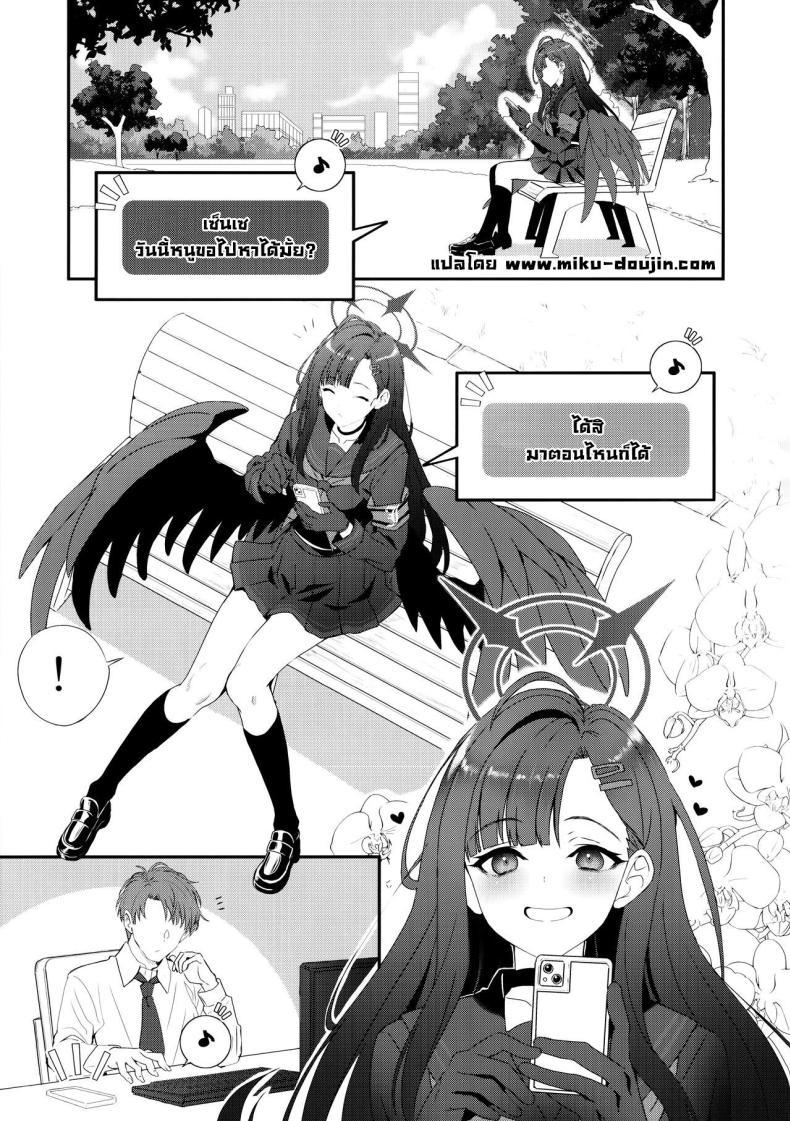 Doujin-Lc- อ่าน โดจิน มังฮวา เกาหลี ญี่ปุ่น จีน แปลไทย ขอไปหาได้มั้ยคะ (C104) [INFINITY DRIVE (Kyougoku Shin)] Nandina Domestica (Blue Archive) ตอนที่ 1 2 3 4 5 6 7 8 9 10 11 12 13 14 ฟรี ไม่มีโฆษณา อ่าน โดจิน Manhwa เกาหลี ญี่ปุ่น จีน เรามีครบ คัดมาให้เน้นๆ โดจิน 18+ รับประกันความฟินโดย  Doujin Lc