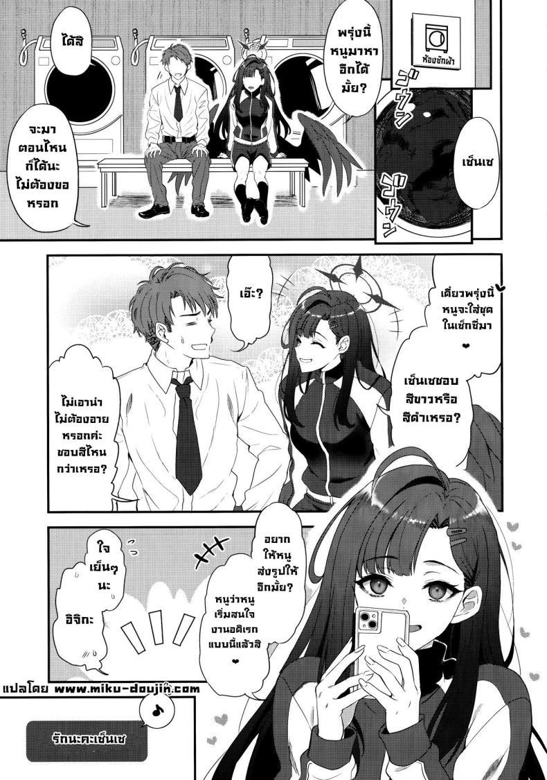 Doujin-Lc- อ่าน โดจิน มังฮวา เกาหลี ญี่ปุ่น จีน แปลไทย ขอไปหาได้มั้ยคะ (C104) [INFINITY DRIVE (Kyougoku Shin)] Nandina Domestica (Blue Archive) ตอนที่ 1 2 3 4 5 6 7 8 9 10 11 12 13 14 ฟรี ไม่มีโฆษณา อ่าน โดจิน Manhwa เกาหลี ญี่ปุ่น จีน เรามีครบ คัดมาให้เน้นๆ โดจิน 18+ รับประกันความฟินโดย  Doujin Lc