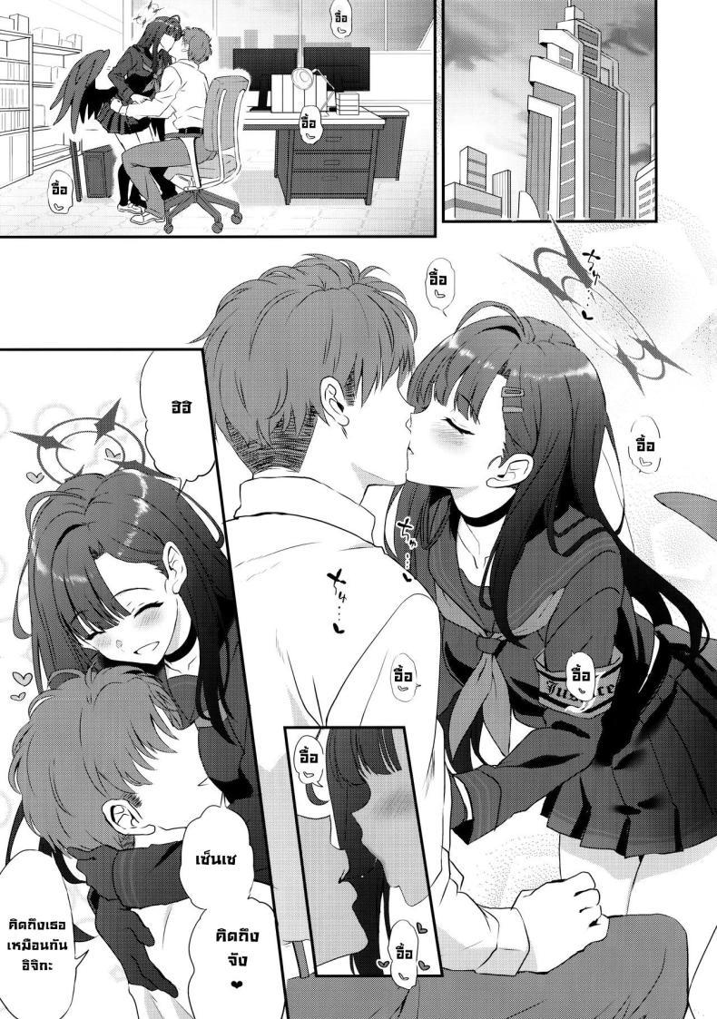 Doujin-Lc- อ่าน โดจิน มังฮวา เกาหลี ญี่ปุ่น จีน แปลไทย ขอไปหาได้มั้ยคะ (C104) [INFINITY DRIVE (Kyougoku Shin)] Nandina Domestica (Blue Archive) ตอนที่ 1 2 3 4 5 6 7 8 9 10 11 12 13 14 ฟรี ไม่มีโฆษณา อ่าน โดจิน Manhwa เกาหลี ญี่ปุ่น จีน เรามีครบ คัดมาให้เน้นๆ โดจิน 18+ รับประกันความฟินโดย  Doujin Lc