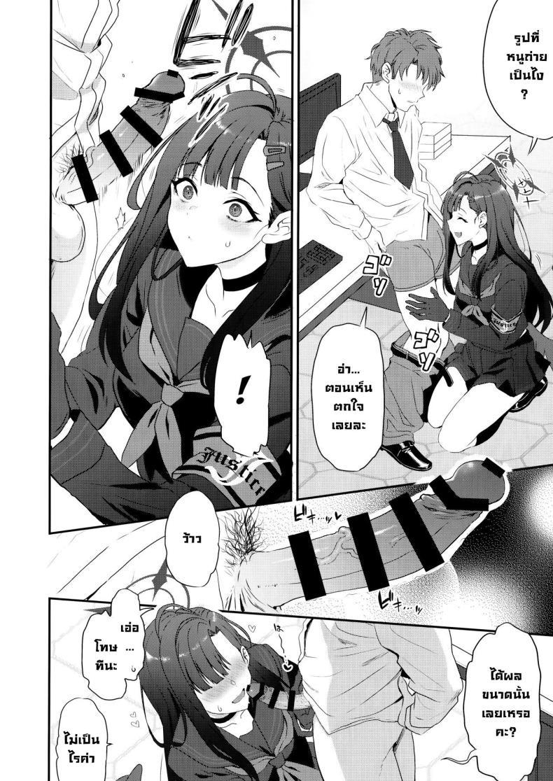Doujin-Lc- อ่าน โดจิน มังฮวา เกาหลี ญี่ปุ่น จีน แปลไทย ขอไปหาได้มั้ยคะ (C104) [INFINITY DRIVE (Kyougoku Shin)] Nandina Domestica (Blue Archive) ตอนที่ 1 2 3 4 5 6 7 8 9 10 11 12 13 14 ฟรี ไม่มีโฆษณา อ่าน โดจิน Manhwa เกาหลี ญี่ปุ่น จีน เรามีครบ คัดมาให้เน้นๆ โดจิน 18+ รับประกันความฟินโดย  Doujin Lc