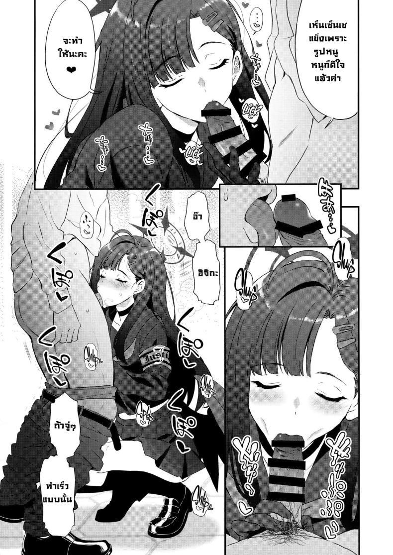 Doujin-Lc- อ่าน โดจิน มังฮวา เกาหลี ญี่ปุ่น จีน แปลไทย ขอไปหาได้มั้ยคะ (C104) [INFINITY DRIVE (Kyougoku Shin)] Nandina Domestica (Blue Archive) ตอนที่ 1 2 3 4 5 6 7 8 9 10 11 12 13 14 ฟรี ไม่มีโฆษณา อ่าน โดจิน Manhwa เกาหลี ญี่ปุ่น จีน เรามีครบ คัดมาให้เน้นๆ โดจิน 18+ รับประกันความฟินโดย  Doujin Lc