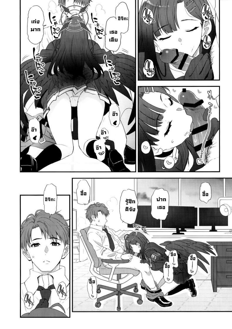 Doujin-Lc- อ่าน โดจิน มังฮวา เกาหลี ญี่ปุ่น จีน แปลไทย ขอไปหาได้มั้ยคะ (C104) [INFINITY DRIVE (Kyougoku Shin)] Nandina Domestica (Blue Archive) ตอนที่ 1 2 3 4 5 6 7 8 9 10 11 12 13 14 ฟรี ไม่มีโฆษณา อ่าน โดจิน Manhwa เกาหลี ญี่ปุ่น จีน เรามีครบ คัดมาให้เน้นๆ โดจิน 18+ รับประกันความฟินโดย  Doujin Lc