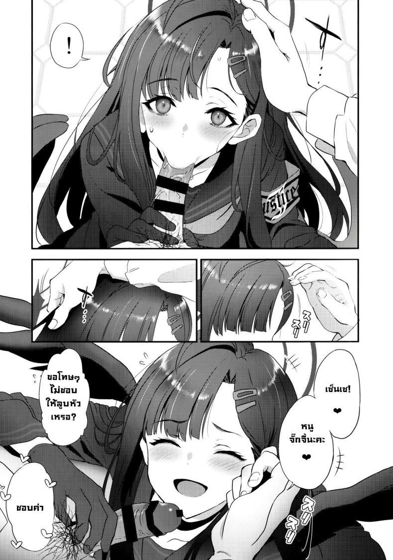 Doujin-Lc- อ่าน โดจิน มังฮวา เกาหลี ญี่ปุ่น จีน แปลไทย ขอไปหาได้มั้ยคะ (C104) [INFINITY DRIVE (Kyougoku Shin)] Nandina Domestica (Blue Archive) ตอนที่ 1 2 3 4 5 6 7 8 9 10 11 12 13 14 ฟรี ไม่มีโฆษณา อ่าน โดจิน Manhwa เกาหลี ญี่ปุ่น จีน เรามีครบ คัดมาให้เน้นๆ โดจิน 18+ รับประกันความฟินโดย  Doujin Lc