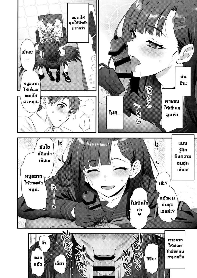 Doujin-Lc- อ่าน โดจิน มังฮวา เกาหลี ญี่ปุ่น จีน แปลไทย ขอไปหาได้มั้ยคะ (C104) [INFINITY DRIVE (Kyougoku Shin)] Nandina Domestica (Blue Archive) ตอนที่ 1 2 3 4 5 6 7 8 9 10 11 12 13 14 ฟรี ไม่มีโฆษณา อ่าน โดจิน Manhwa เกาหลี ญี่ปุ่น จีน เรามีครบ คัดมาให้เน้นๆ โดจิน 18+ รับประกันความฟินโดย  Doujin Lc